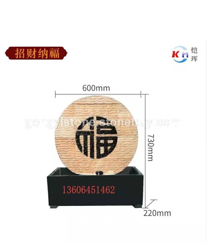 石材摆件招财进宝