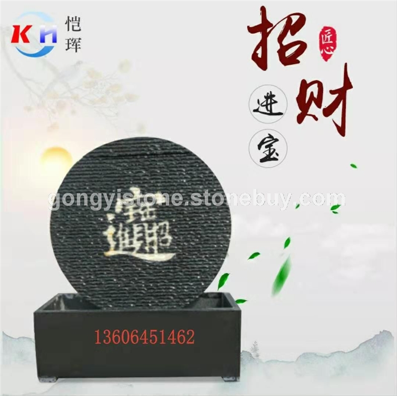居家辦公室招財(cái)石材擺件
