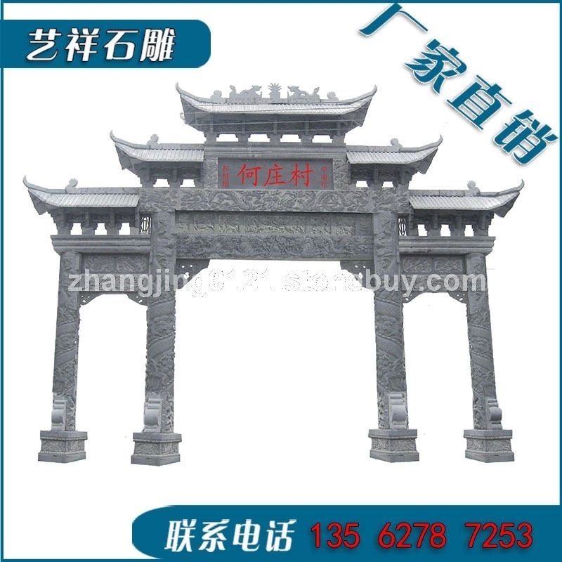 石牌坊 石雕牌坊图片 石牌楼价格艺祥石雕厂常年制作