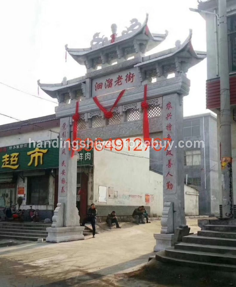 石雕牌坊