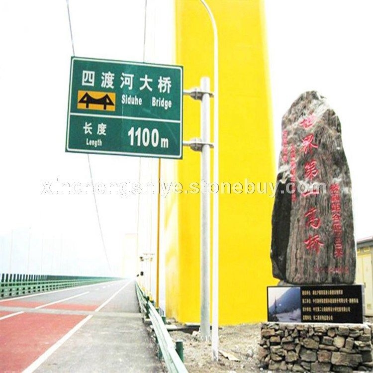 景观石刻字
