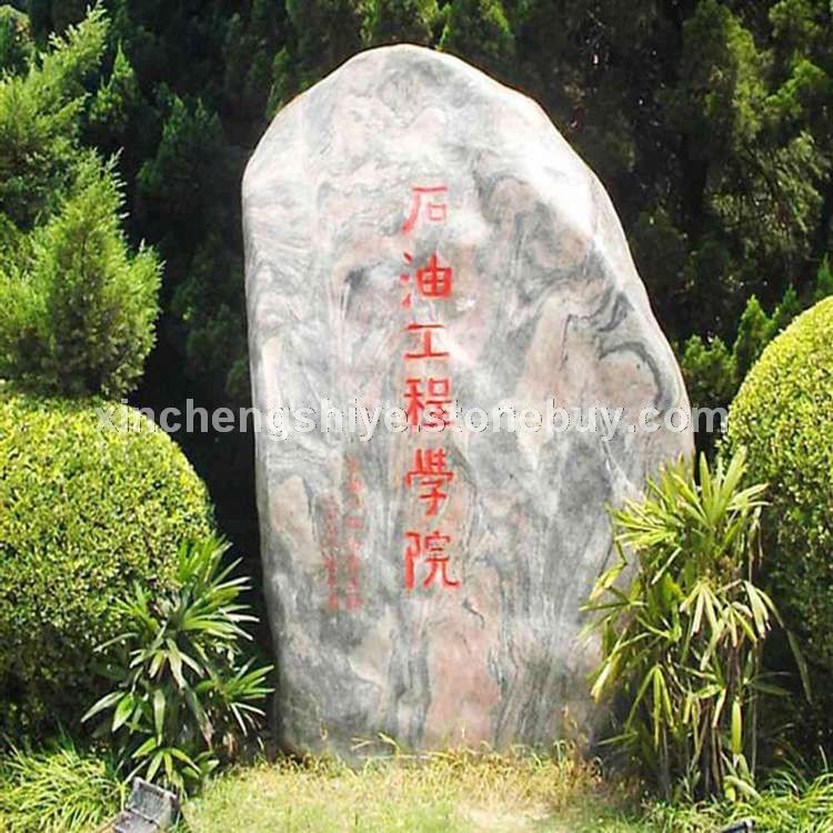 景观石刻字