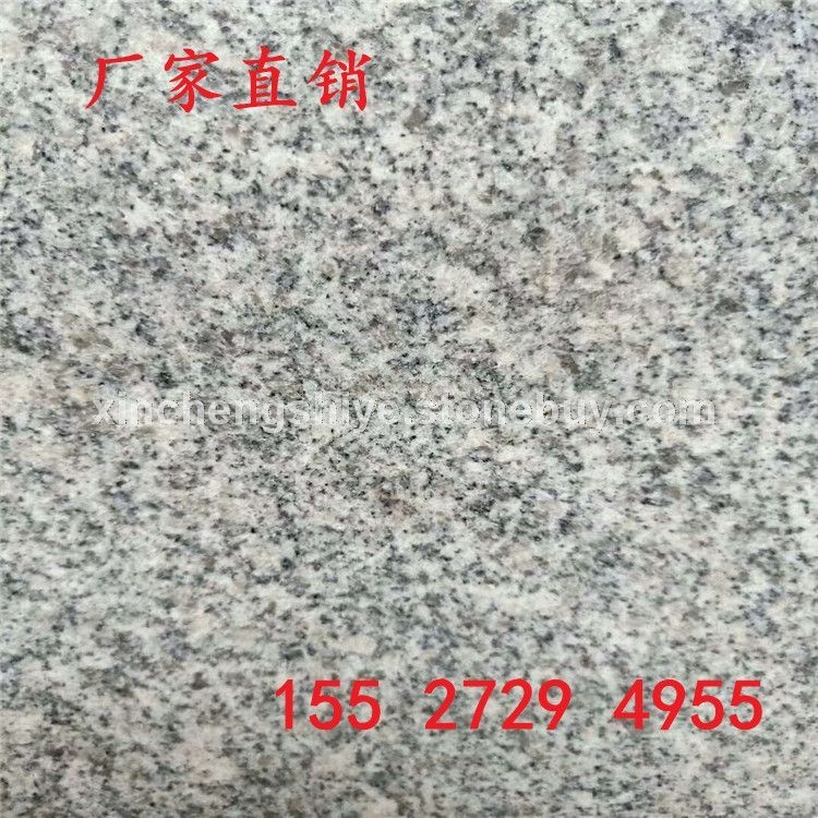 芝麻白 花岗石 G655 G603花岗石 厂家直销