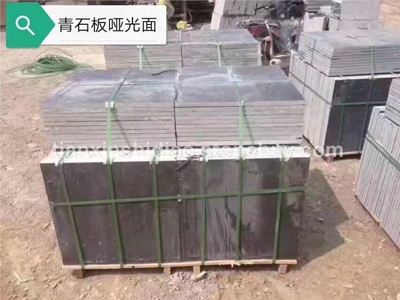 山东青石板哑光面