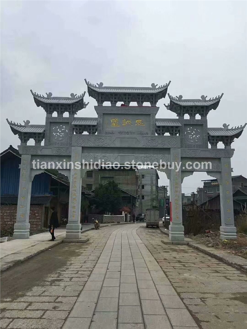 青石石牌坊