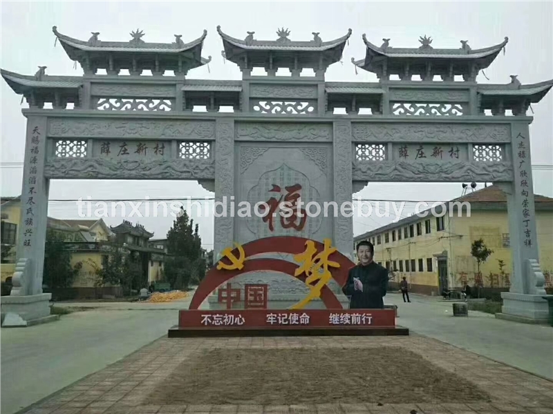 石牌坊