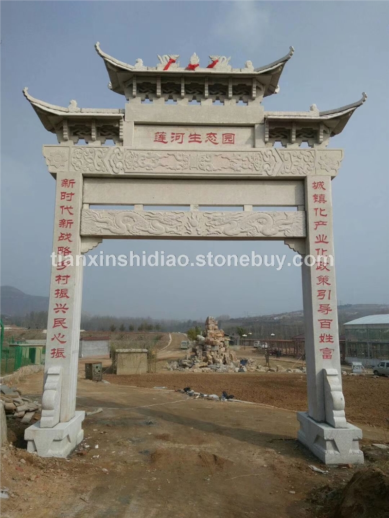 青石石牌坊