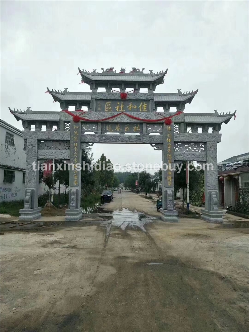 石牌坊