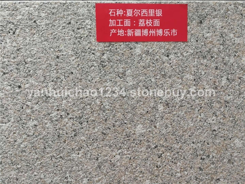 664荔枝面