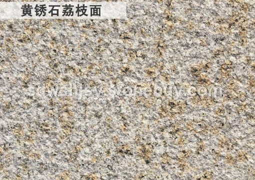 黃銹石荔枝面、山東銹石、汶上銹石廠家直銷18364733333