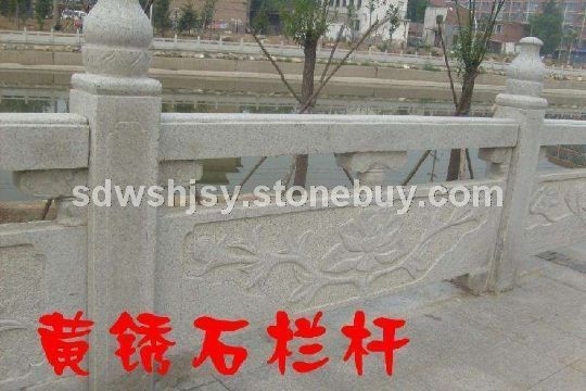 黄锈石栏杆