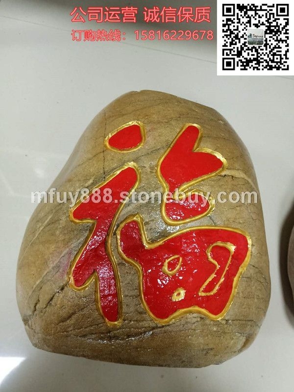 大量供应石花盆石花盆 刻字石花盆厂家