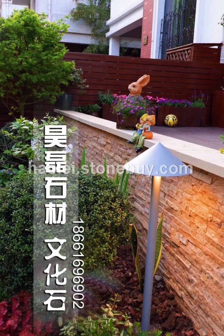 新品文化石