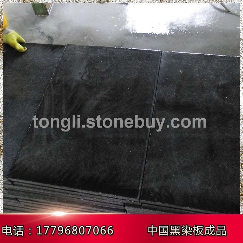 供应黑色染板中国黑黑色细花染板工程板规格板