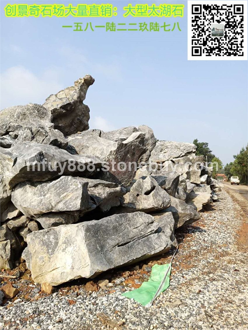 直銷廣東假山石，英德石，青龍石，園林常用石材，峰石