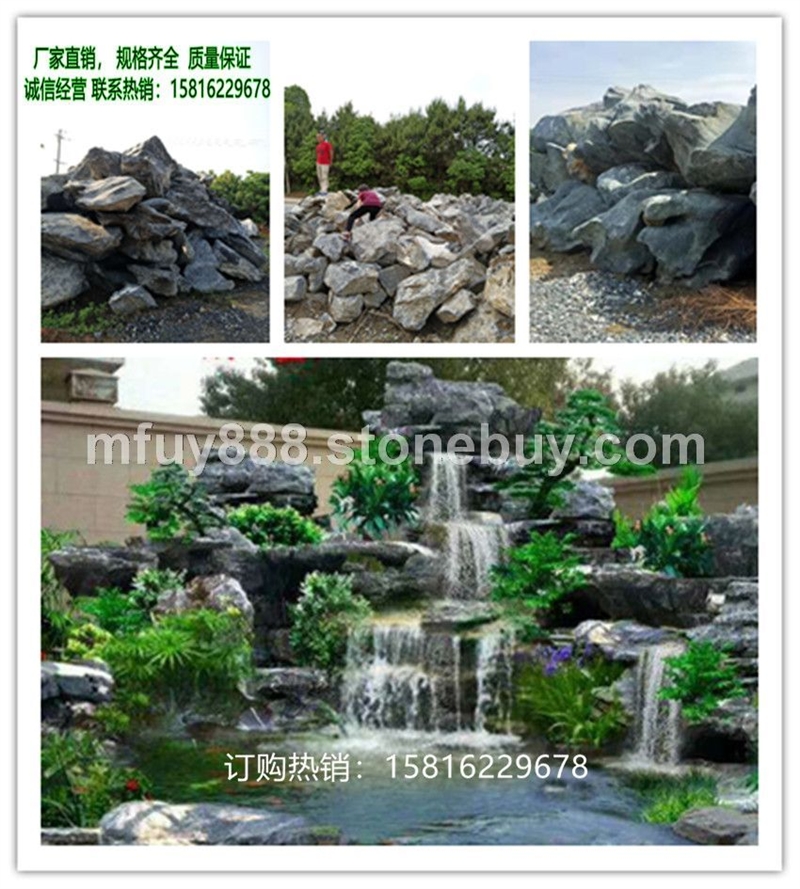 廣東清遠(yuǎn)英德供應(yīng)太湖石 太湖石假山工程