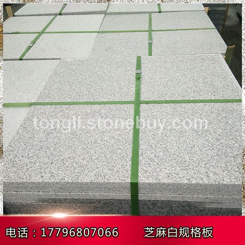 河南细花芝麻白规格板工程板现货供应