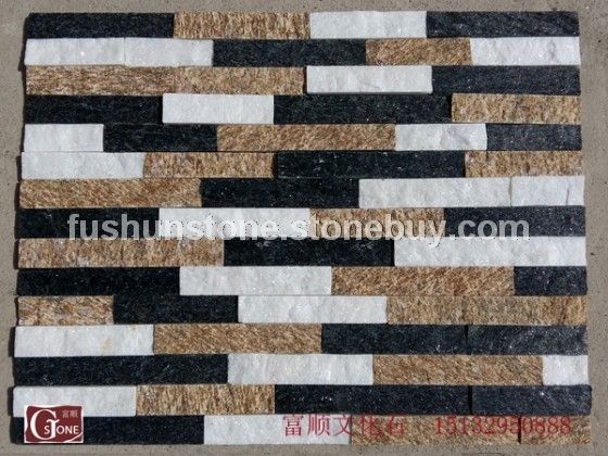 板岩  石英岩 三色黑白黄石英