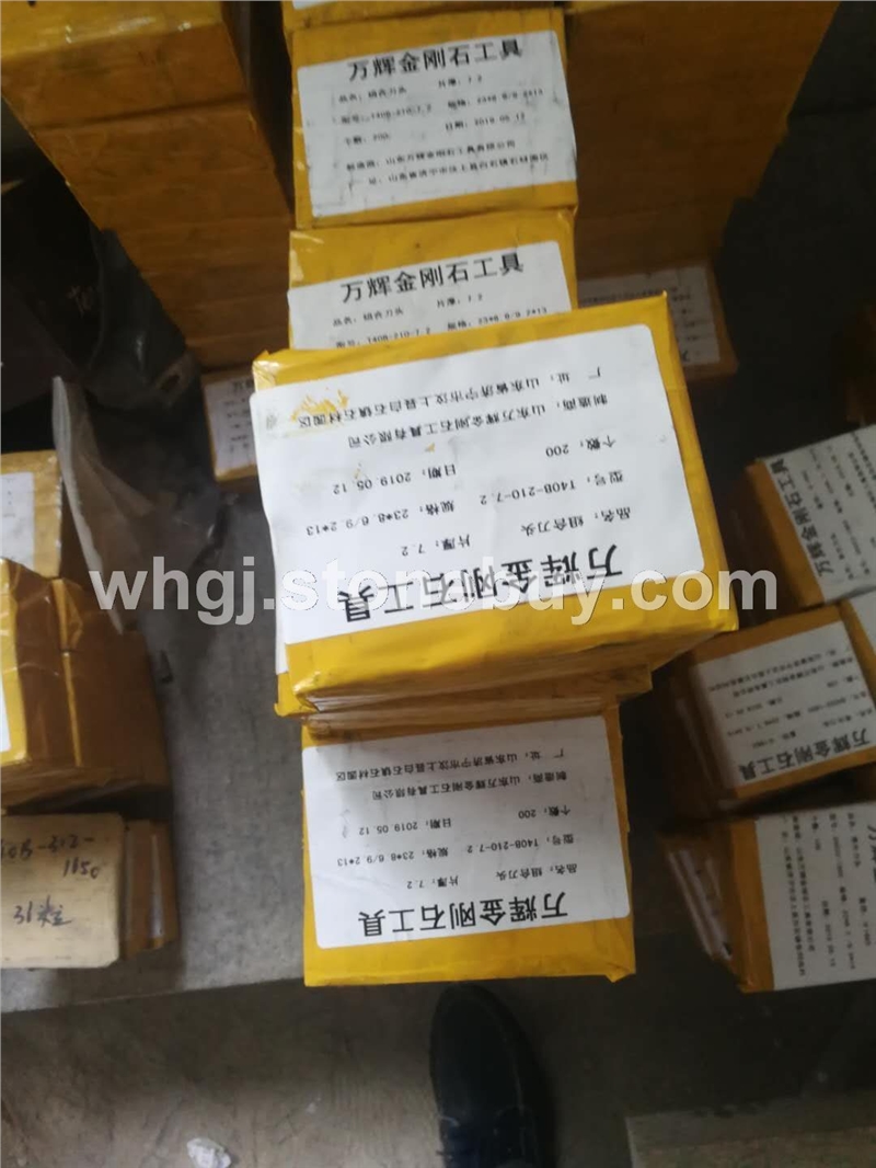 组合锯刀头