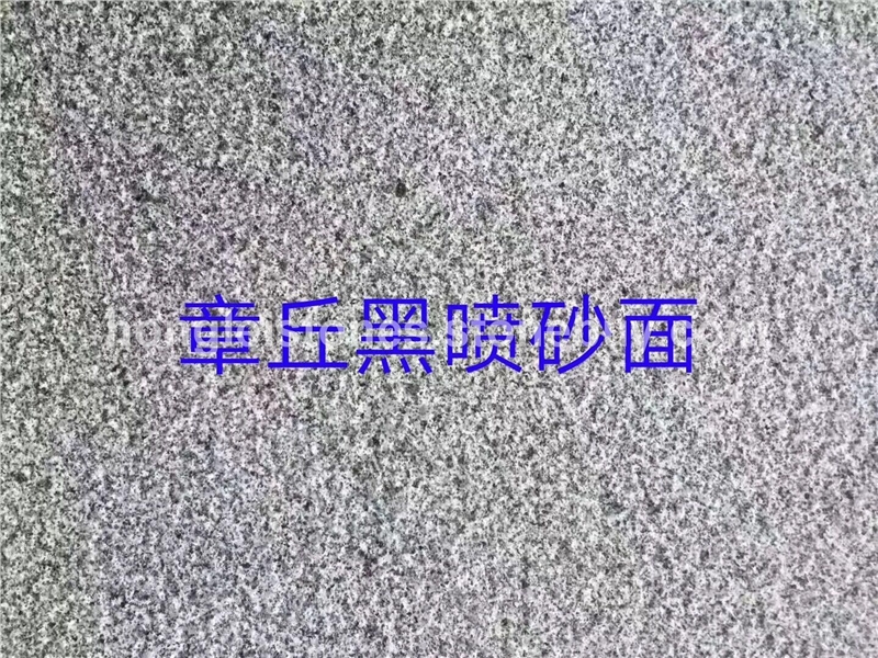 芝麻黑荔枝面