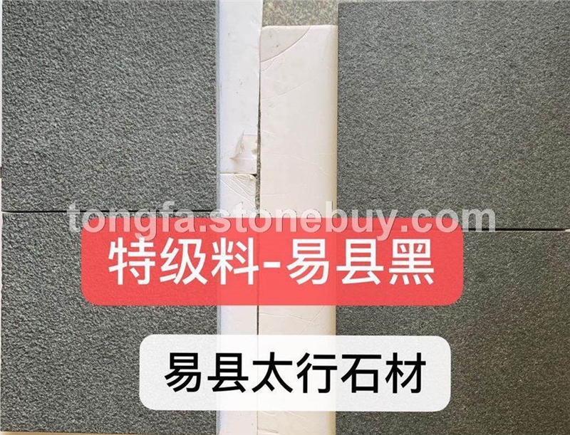 易县黑