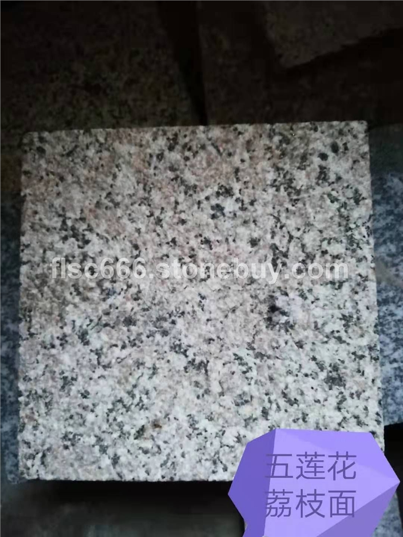 五莲花 荔枝面
