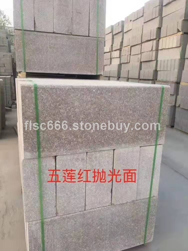 五莲红抛光面路沿石