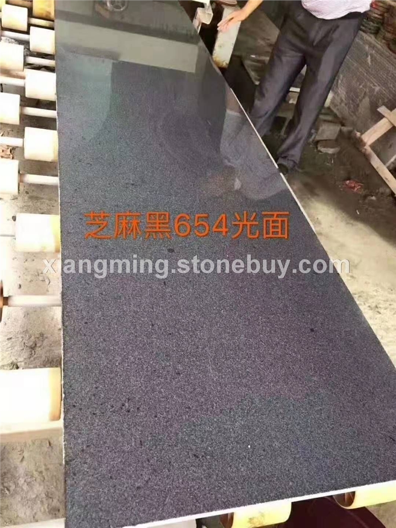 芝麻黑654光面