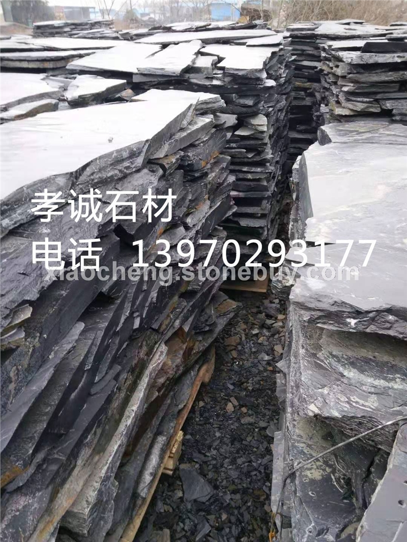 板岩青石板 板材