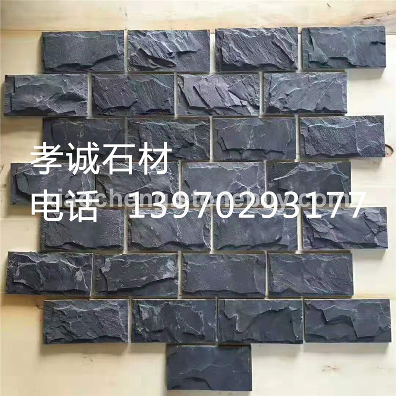 板岩青石板 外墙