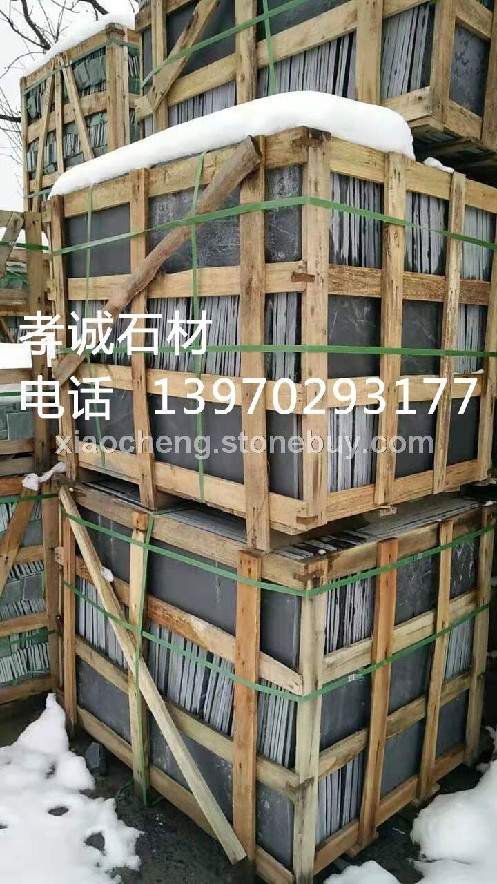 板岩青石板