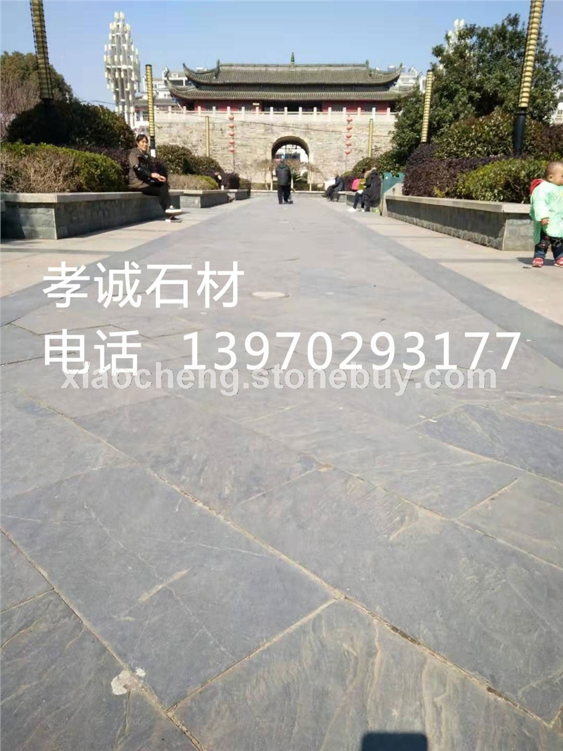 板岩青石板
