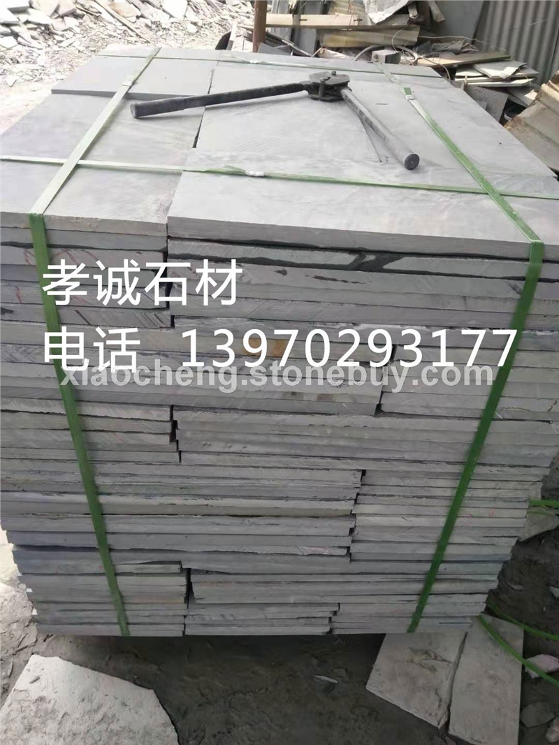 板岩青石板