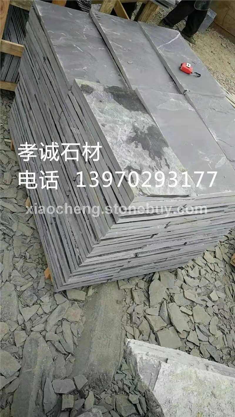 板岩石材