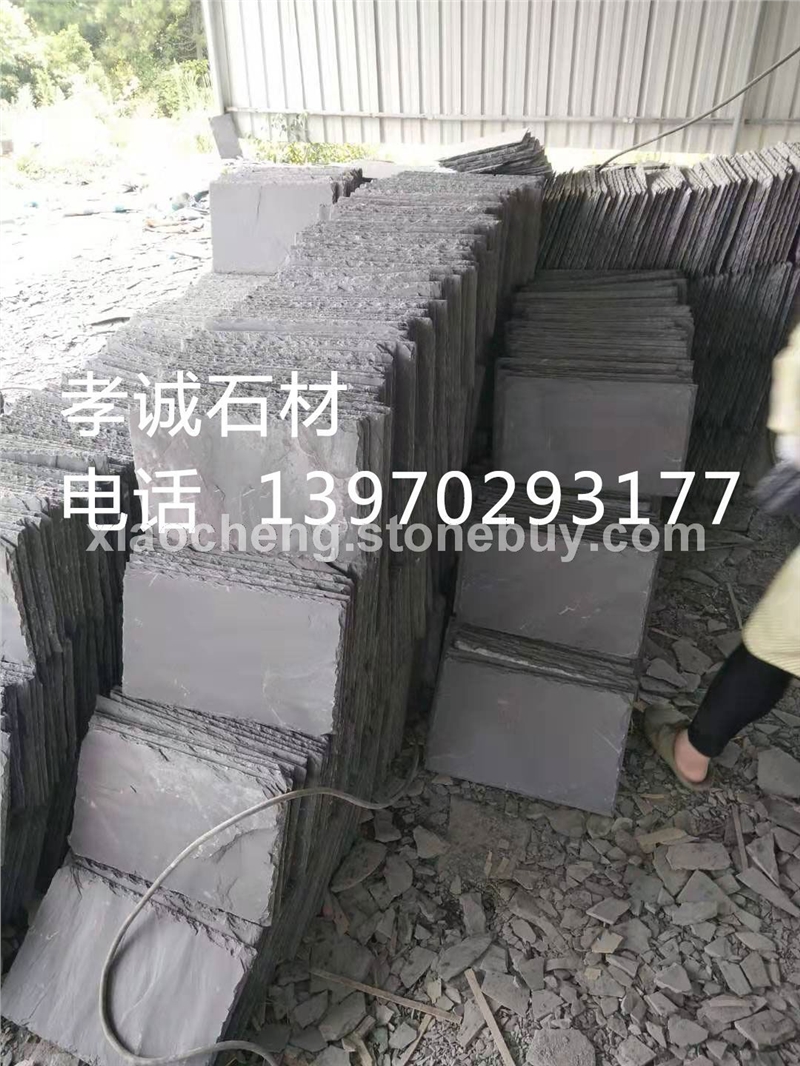 板岩瓦