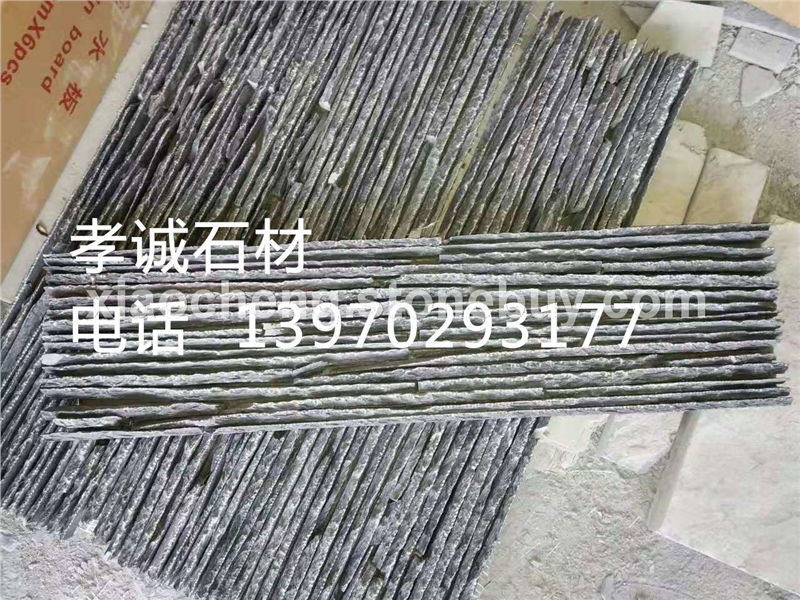 板岩文化石