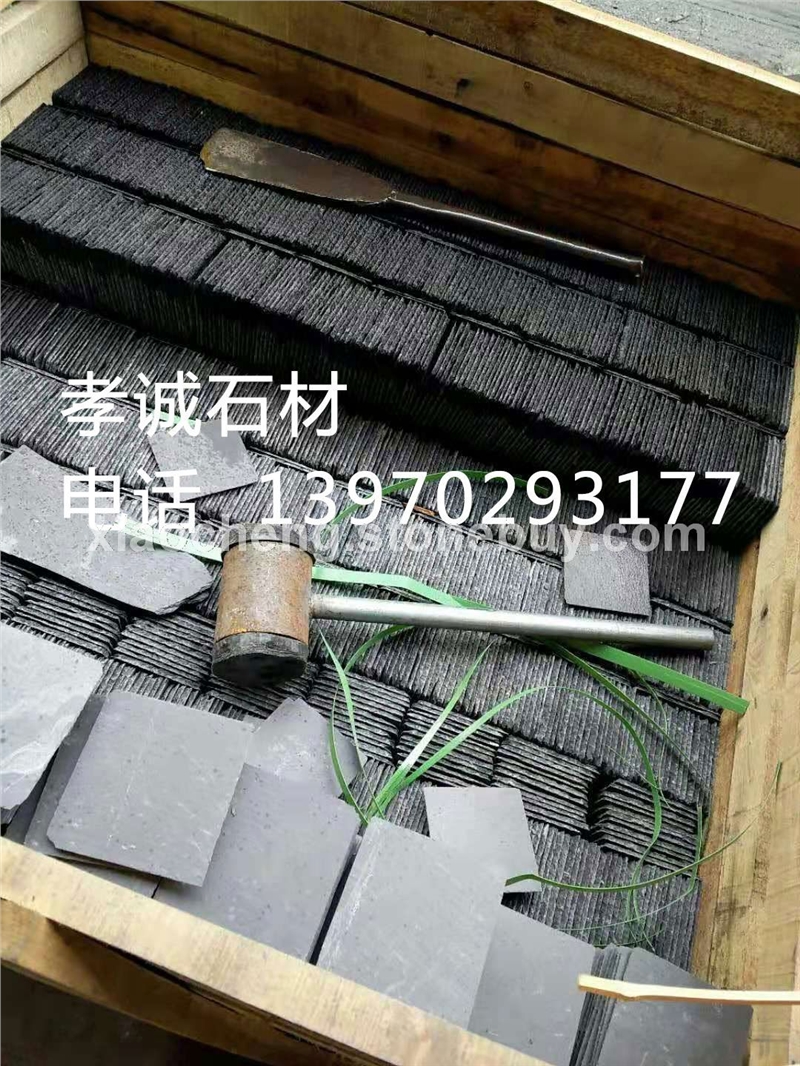 别墅瓦