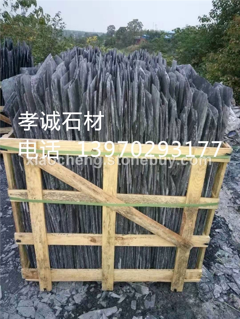 旧青石瓦