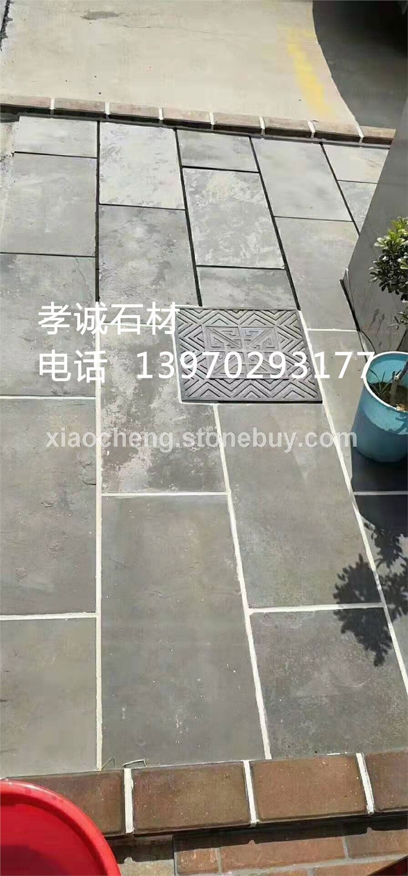 绿色板岩