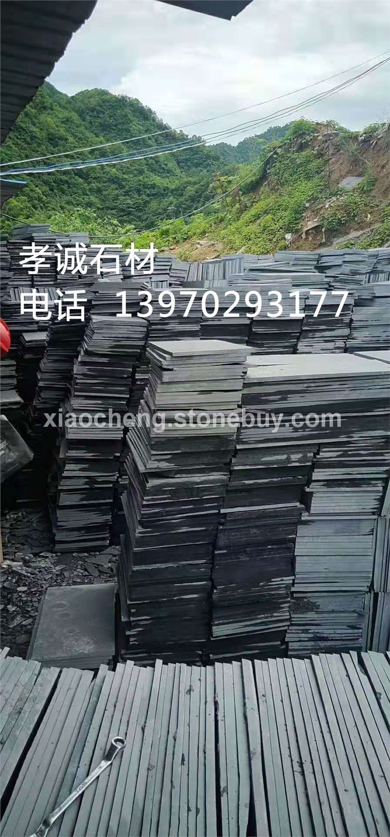 马赛克