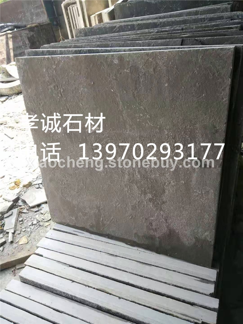 青石板地面