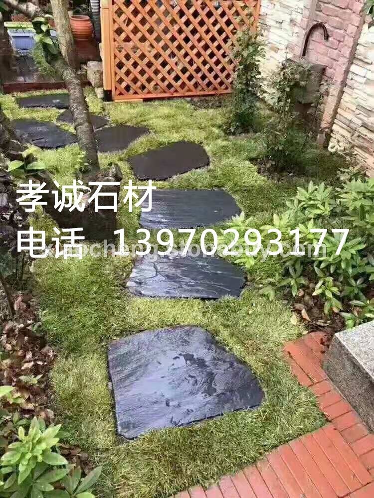 青石马赛克