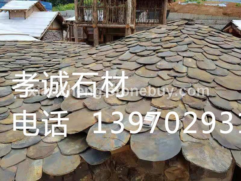 乱形石板瓦