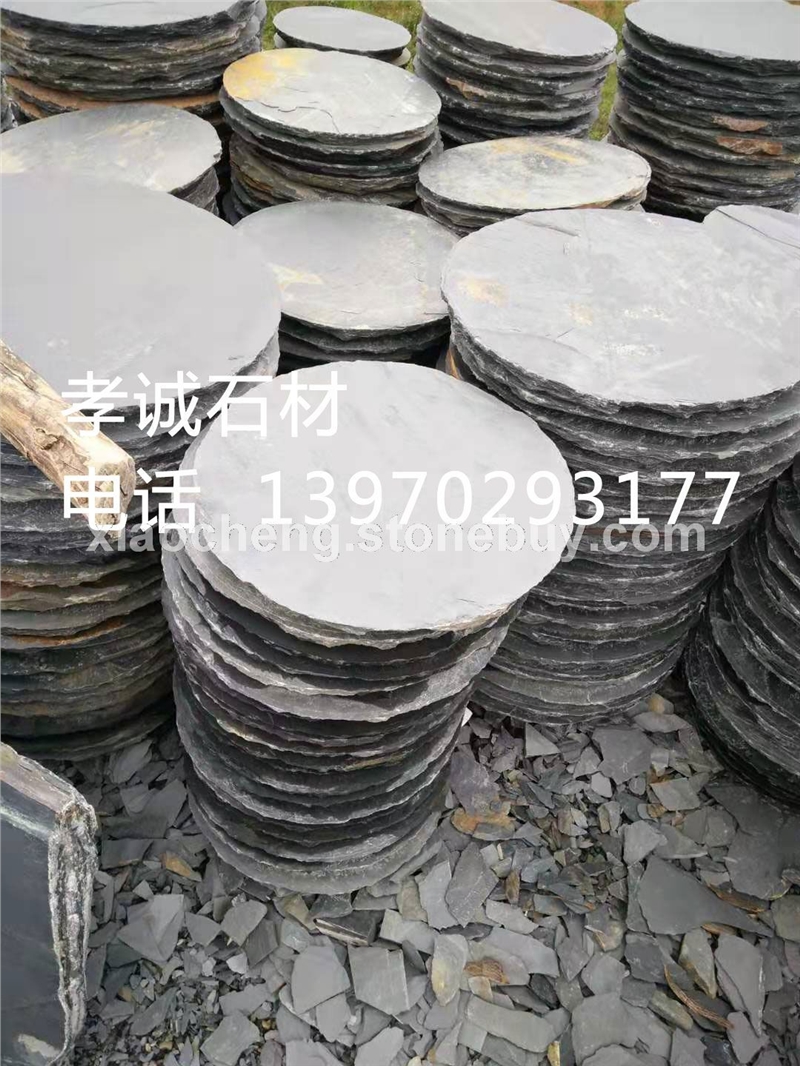 碎拼青石板