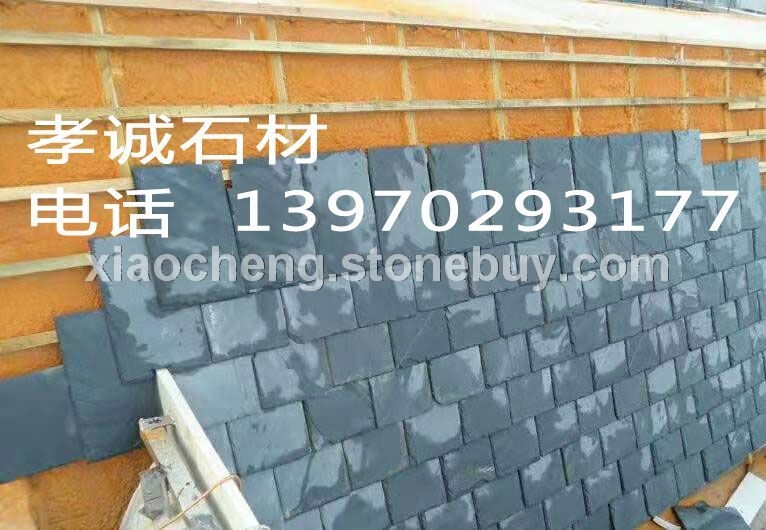 青石瓦 成功案例