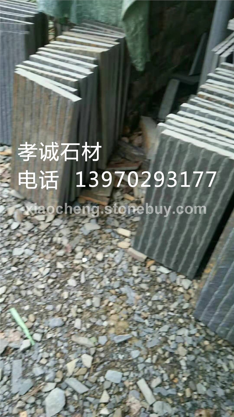 天然青石板