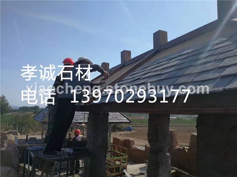 天然锈色石板瓦