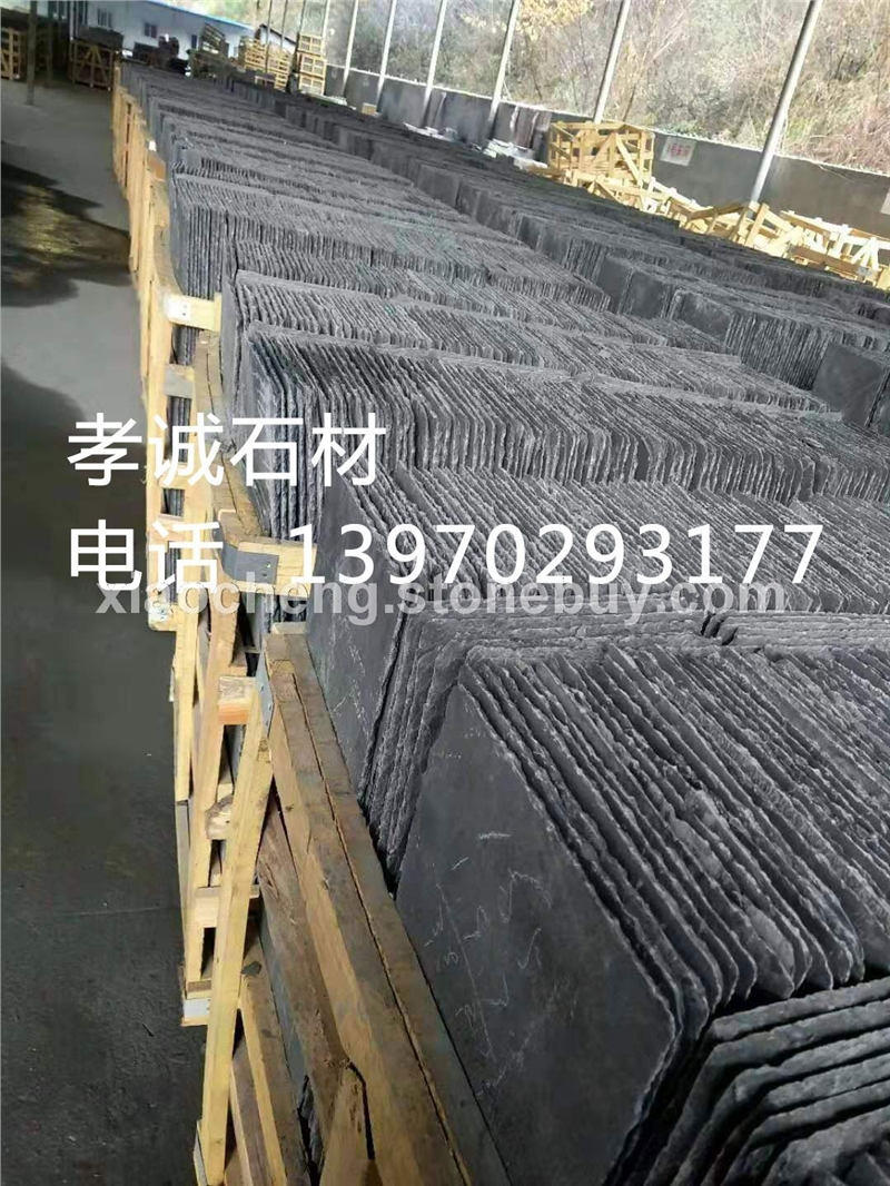 石板瓦