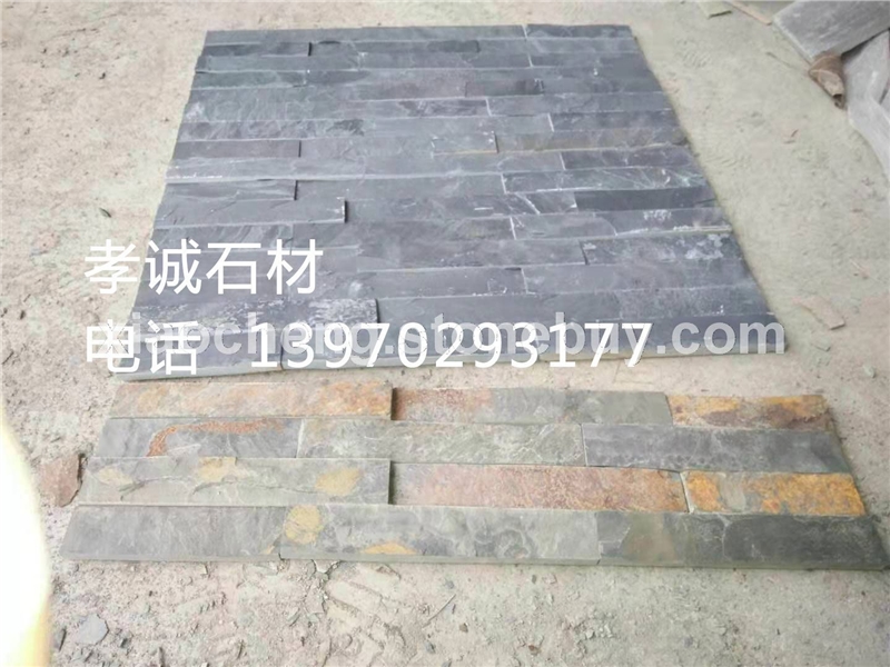 文化石 背景墙