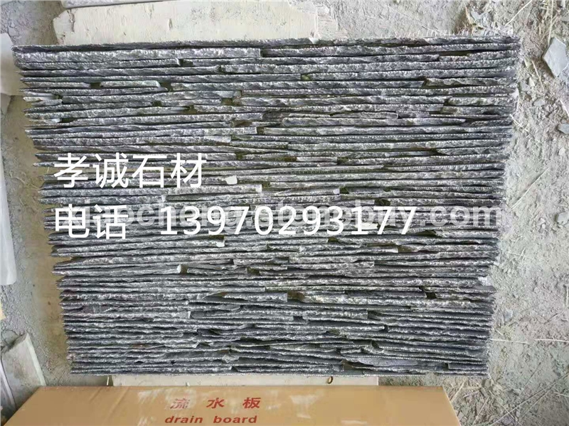 文化石